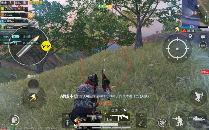 火焰鸟直装和平精英 - 热门辅助一键启用