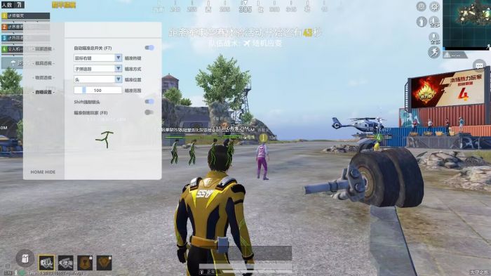 和平精英辅助 - 全新版本上线 - 黑科技功能防封效果佳